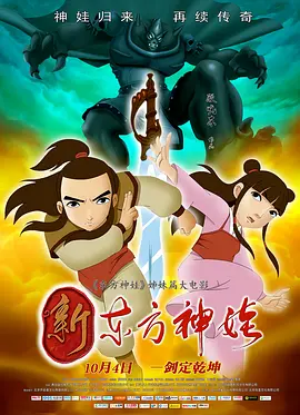 日韩国产一区二区