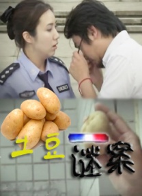 国产精品女上位好爽在线观看